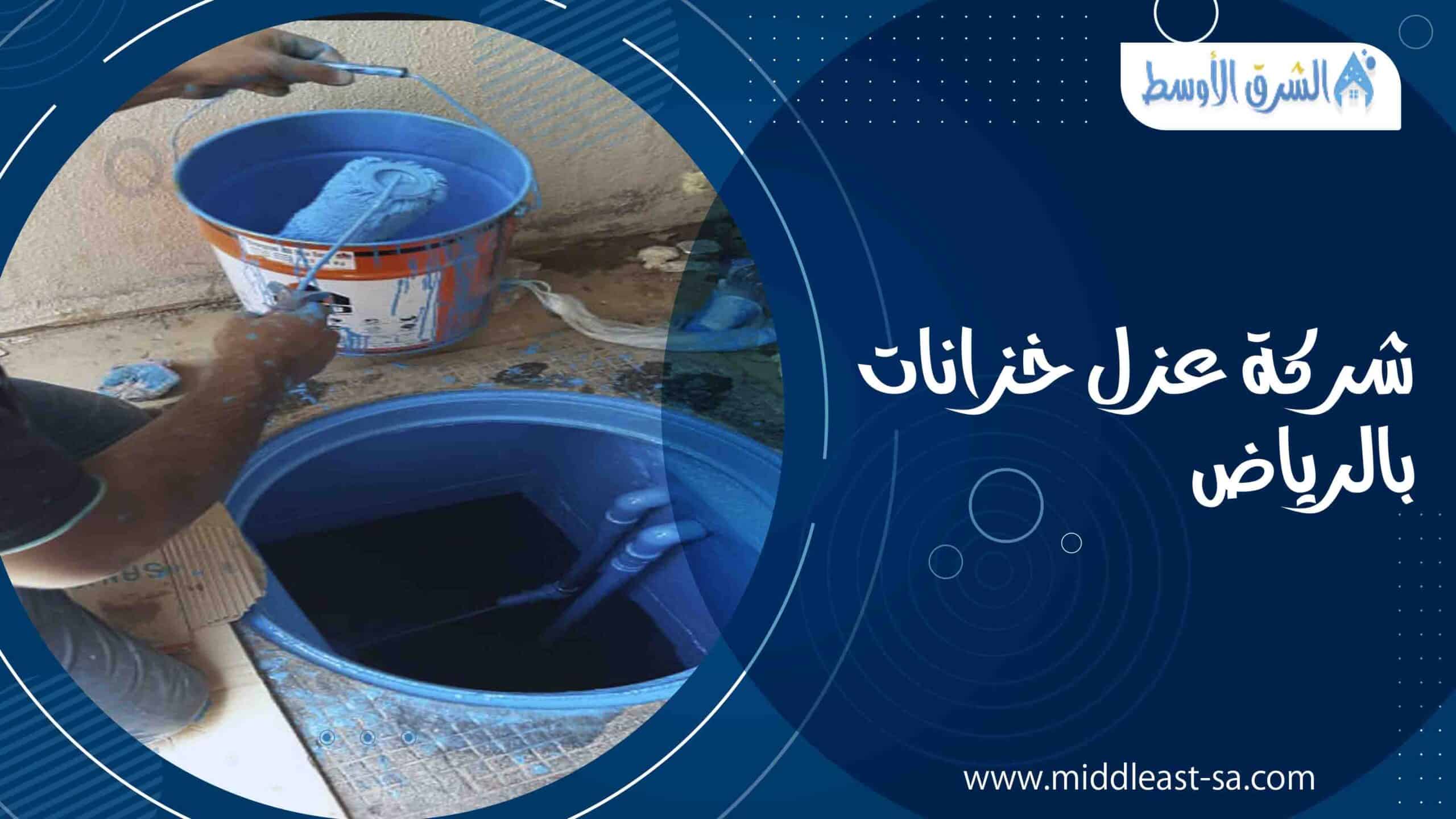 sewage plumbing-middleast-sa